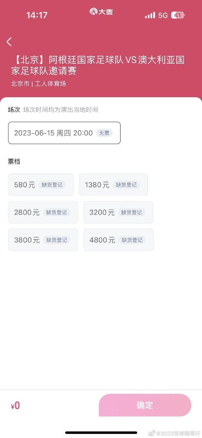 但他哪能想到，叶长缨偏偏就是不愿意接受他的橄榄枝。